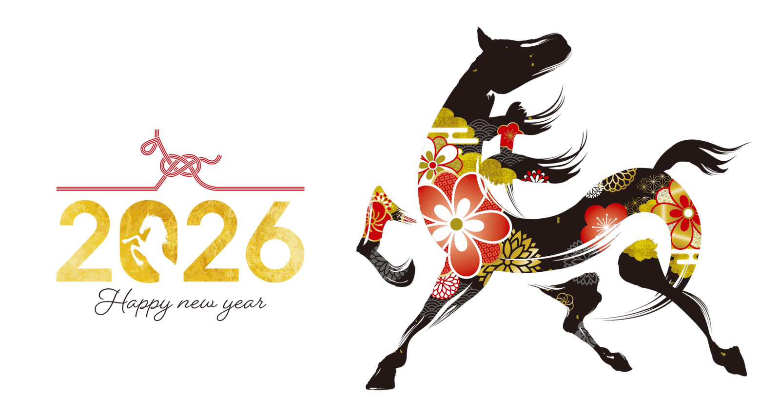 上条町内会へようこそ 新春のお喜びを申し上げます